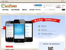 Tablet Screenshot of daliyu.net